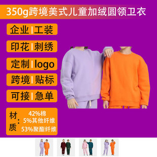 ���ޏV���Ļ�����ӡ��logoͯ�b2025�ﶬ�ذ��ӽq��ͯ�A�I�l�¹��S