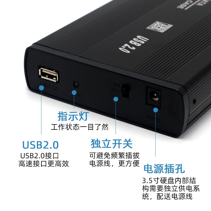 Производитель USB2.0 последовательный порт алюминиевый сплав охлаждение мощный настольный механический жёсткий диск 3.5-дюймовый внешний портативный корпус