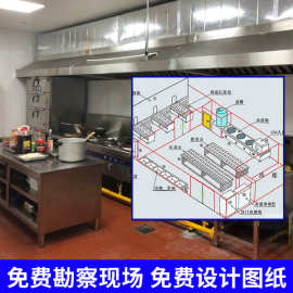 厂家厨房设备电磁炉商用酒店餐馆工程配套设计安装维修猛火电热炉