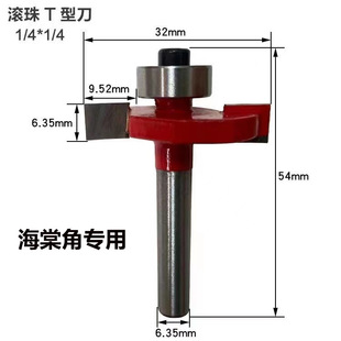 ���Ľ��T��ľ���L�����ε��^T�͵�����6mm���B����߅�C㊵��_�۵�