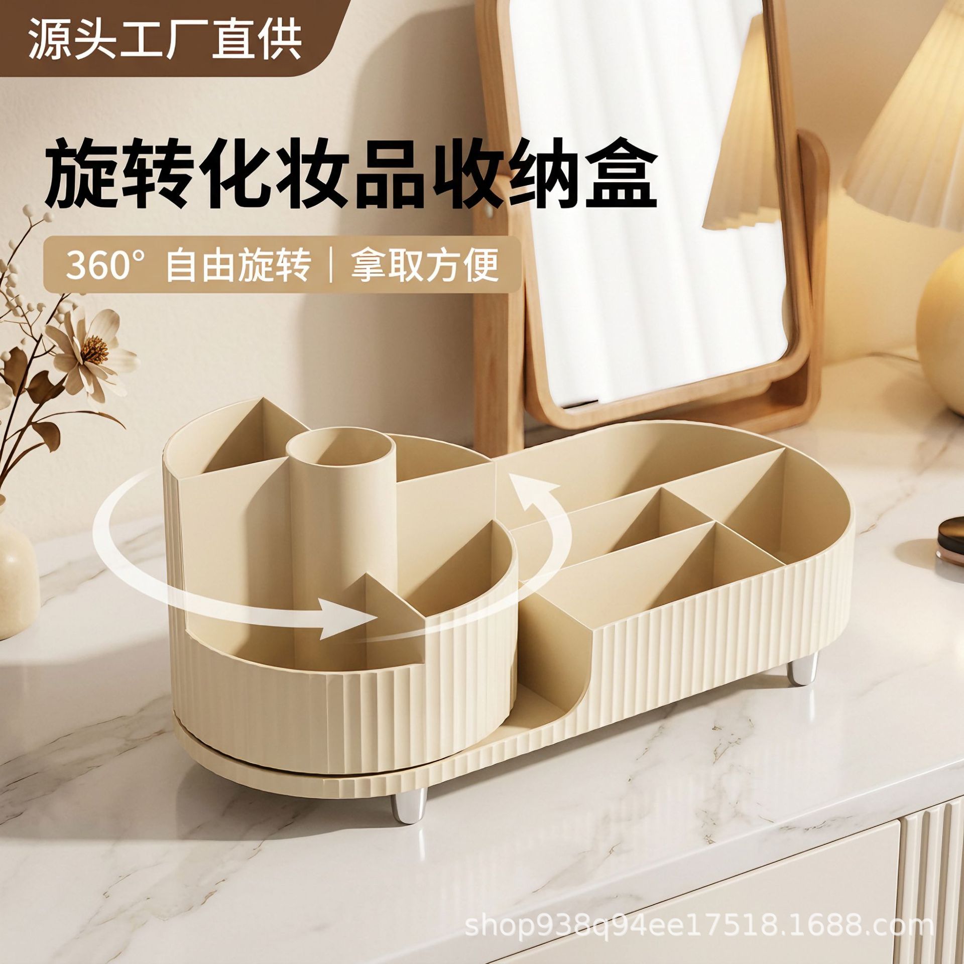 跨境热销化妆品收纳盒高级感桌面大号旋转笔筒化妆刷口红粉扑置物