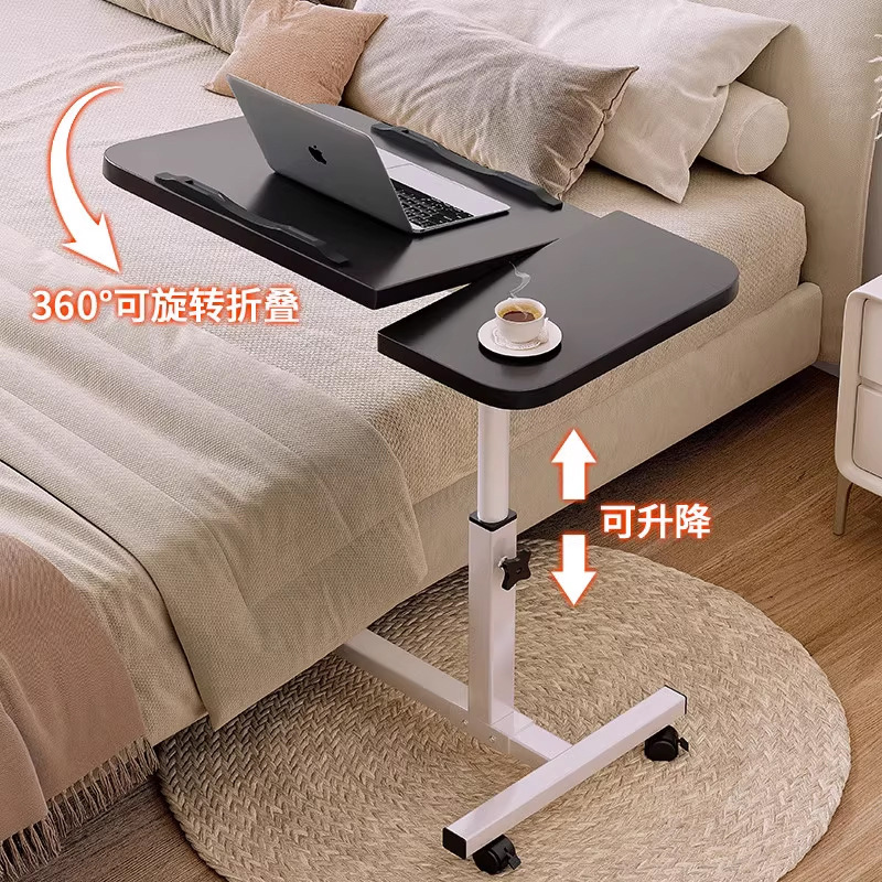 Bedside Table, Movable Lifting Computer Desk, Bedroom Home Student Study Desk, Simple Folding Office Desk Bedside Table, Movable Lifting Computer Desk, Bedroom Home Student Study Desk, Simple Folding Office Desk