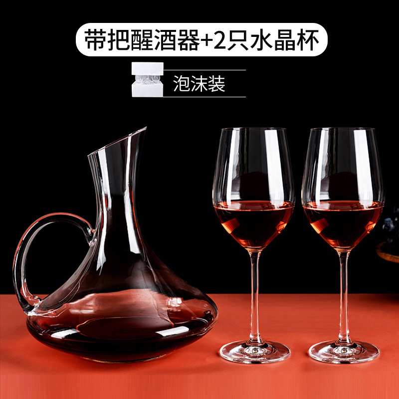 손잡이가있는 유리 디켄터 + 크리스탈 컵 2 (거품)