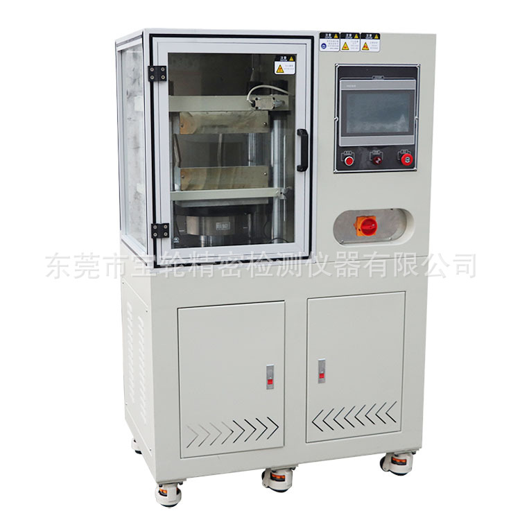 宝轮厂家直销 实验室平板硫化机 50T小型压片机 自动橡胶成型设备