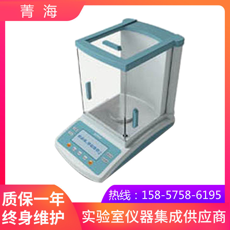 上海菁海JA1003N电子精密天平