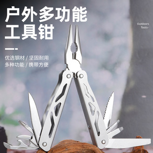 �羳���P��ۯB�Q�๦�ܵ��Q��������Q�Ӷ��ù���multi-tool