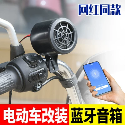 No.9 direct-mount motorcycle subwoofer for | Car speaker/subwoofer