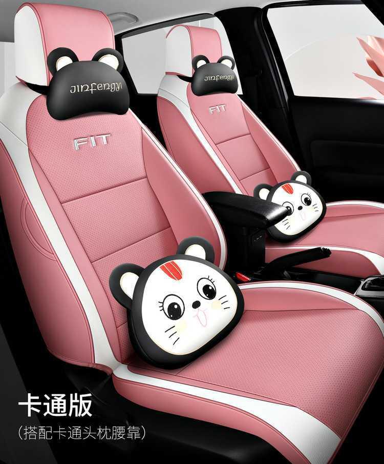 2021-2024 Honda Fit Life Special Leather Car Seat Cover Full-Cover Breathable Cushion Seat Cover