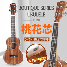 IRIN23ȿȫһо¿oۿСukulele