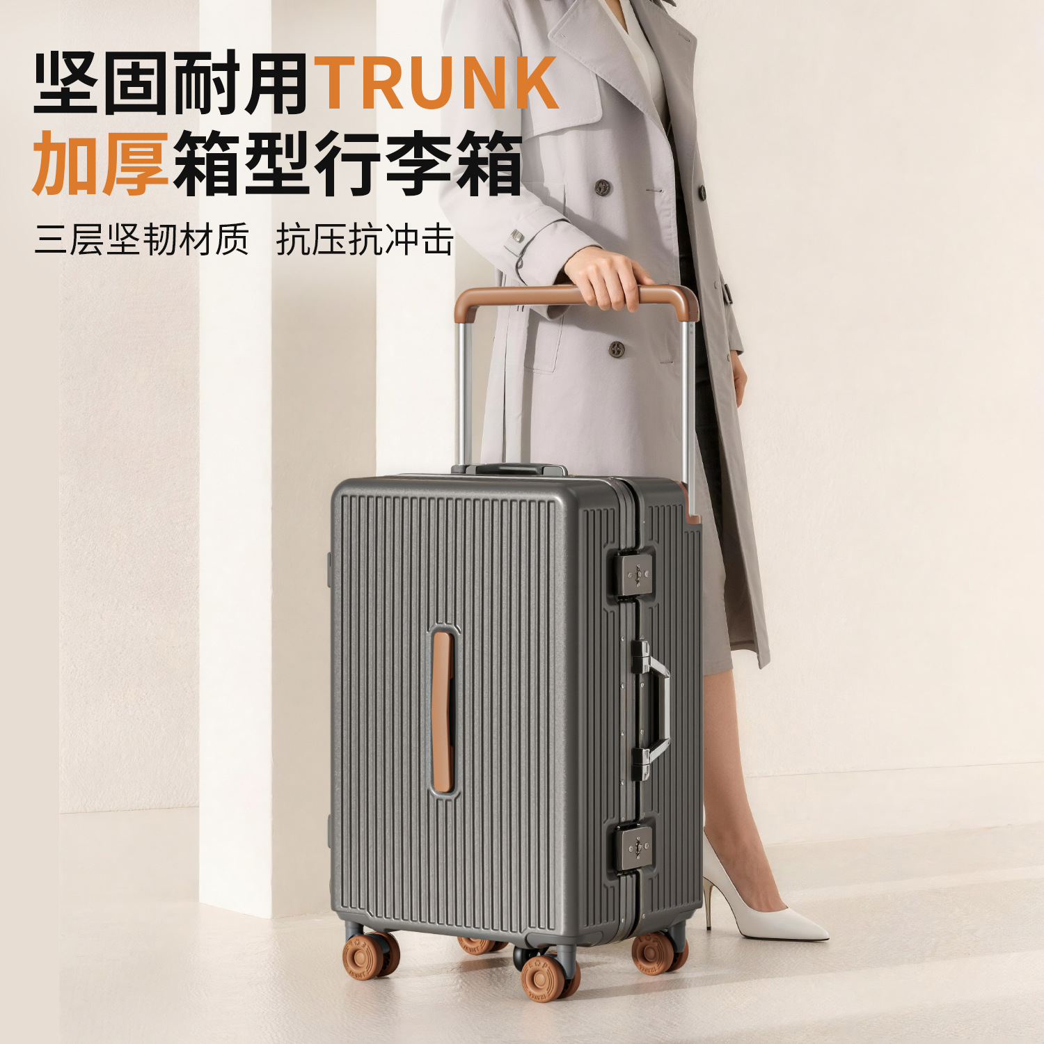 2026新款37开铝框行李箱高端大气20寸可登机28寸大容量密码箱子