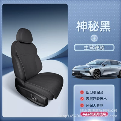Seat cushion, seat cover Seat Covers for All Seasons, Special - mysterious-black-main-driver-single-seat-breathable-and-wear-resistant