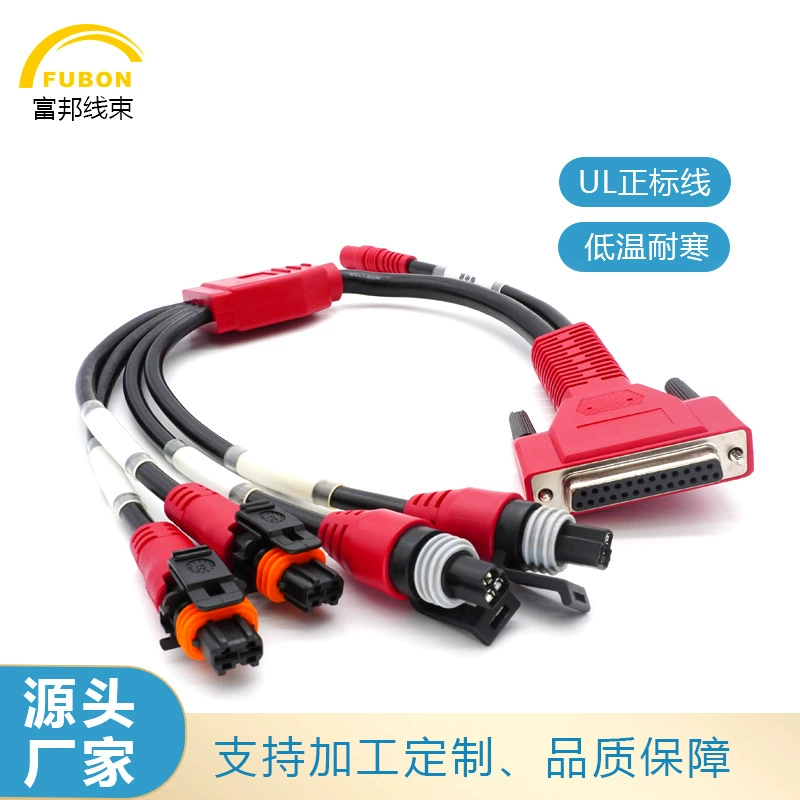 Автомобильный жгут проводов разъем Автономный HCI Тестовый Диагностический провод Автомобильный мочевиновый насос соединительный провод оптовый промышленно-управляемый жгут проводов