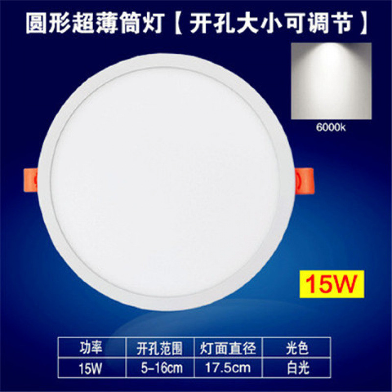 Downlight LED de apertura libre, downlight de apertura ajustable, luz de orificio de pasillo cuadrado circular ultrafina incrustada, resaltado image 2