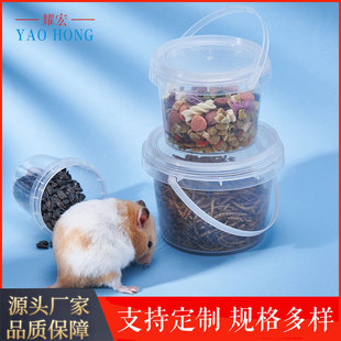 1-5L�Ӻ�����ͰʳƷ��͸��Ͱˮ����ʳ����ռ{Ͱ���r������Ͱ
