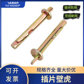 插片壁虎膨胀钉水泥墙快速壁虎钉敲击式膨胀打入式膨胀螺丝锤击式