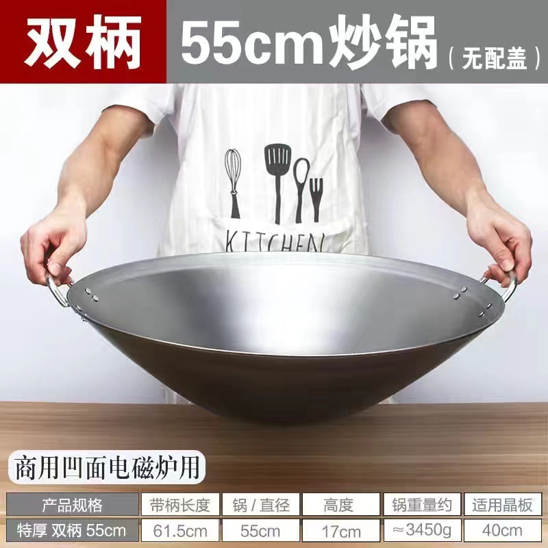 包郵便凹面電磁ストーブ専用無粘着鍋凹型曹商用鍋炒め鍋ステンレス丸底鍋|undefined