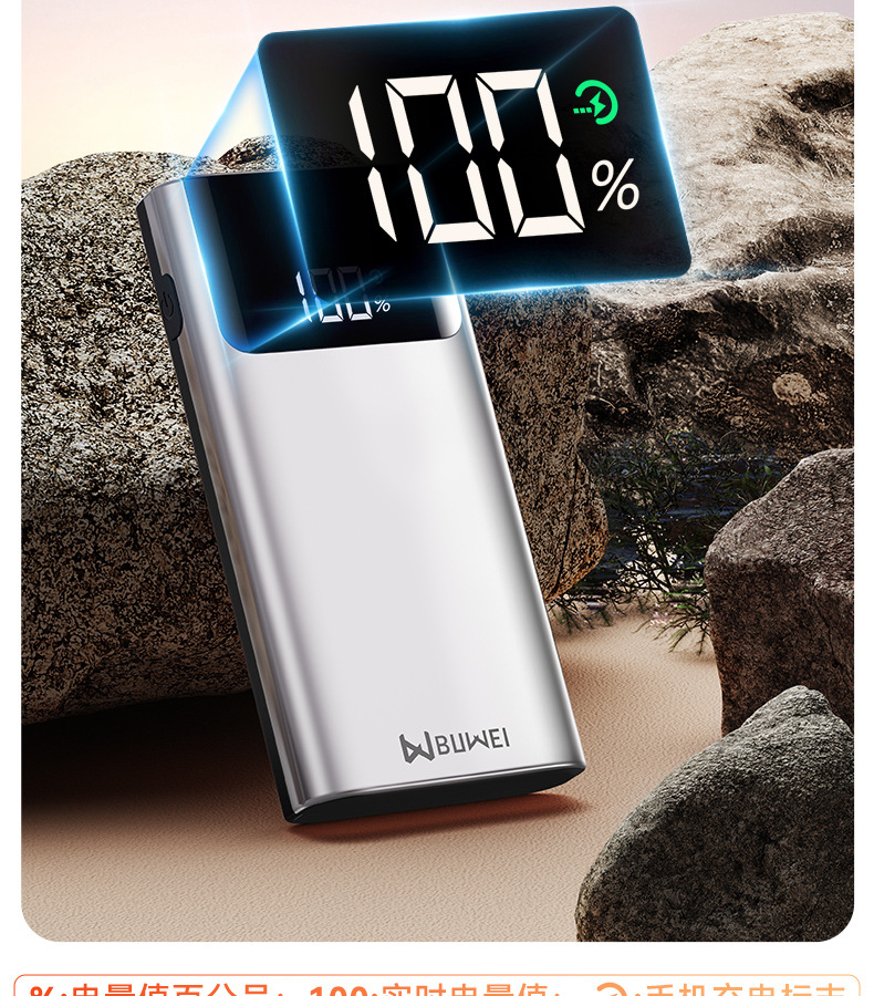 Buwei new car 12v emergency start power supply electric power bank two-in-one