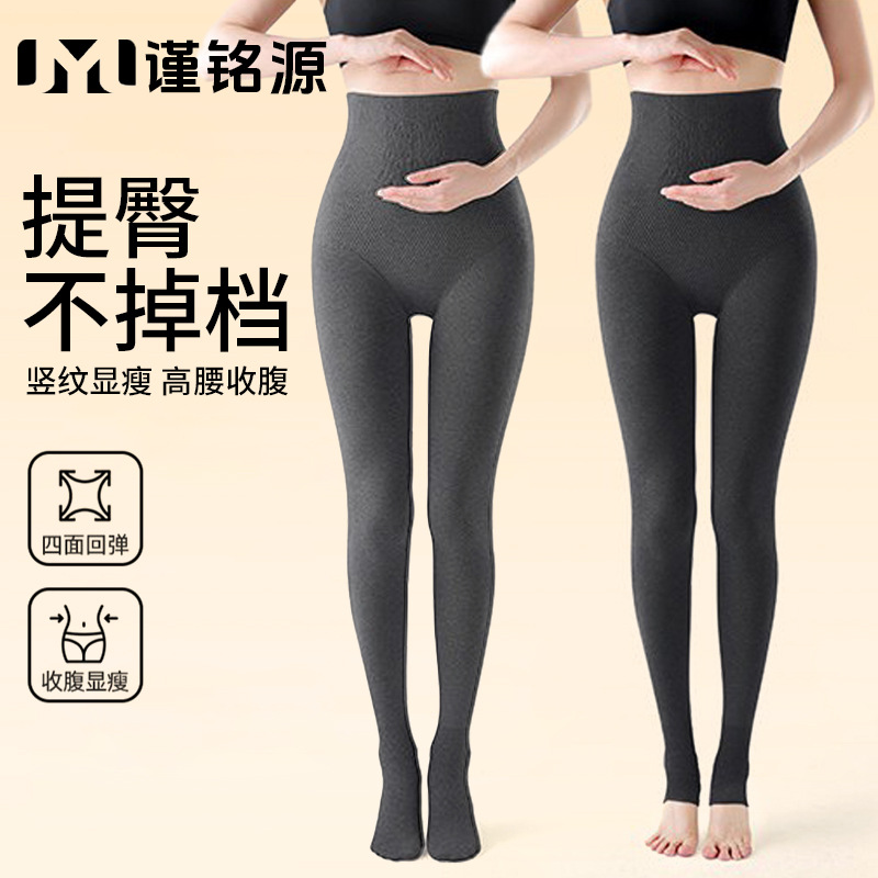 高腰秋冬打底裤竖纹显瘦收腹提臀不掉档打底袜加厚保暖灰色连裤袜