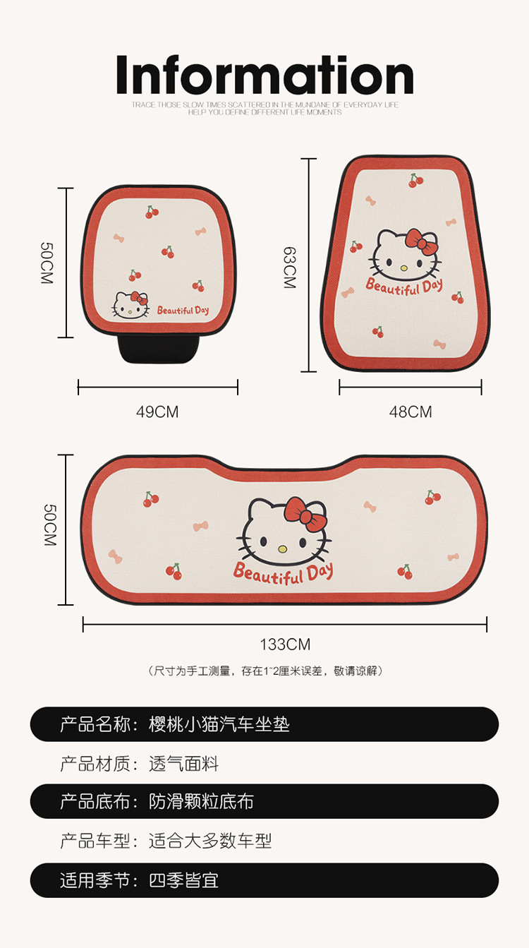 Car Seat Cushion Linen All-Season Breathable Kt Cat Seat Cushion New Half-Cover Seat Cover Cute Cartoon Single Seat Cover