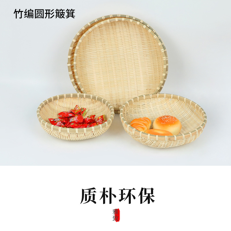 Household Storage Basket