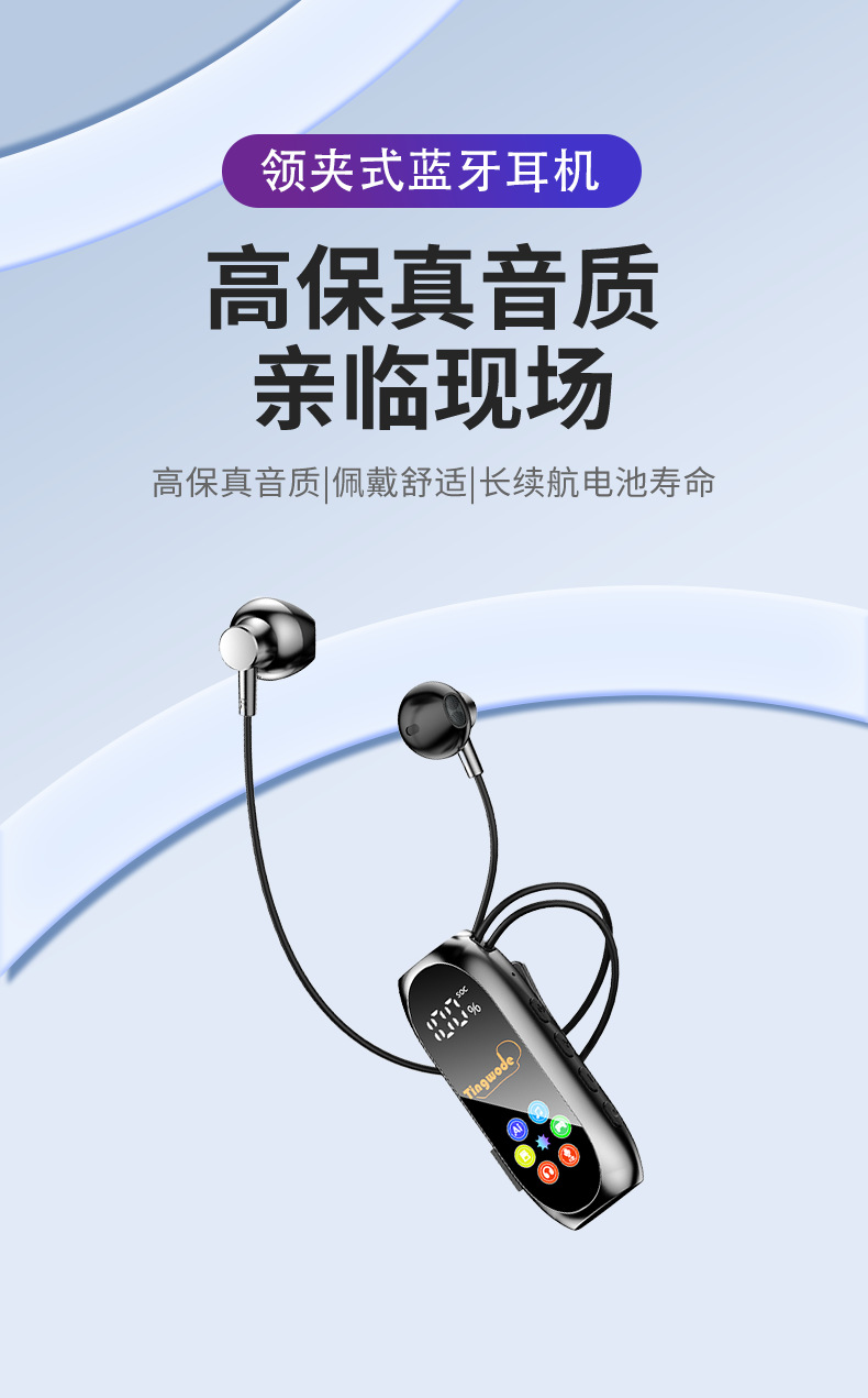2026新款领夹式蓝牙耳机降噪超长续航超清立体声跨境爆款运动耳机