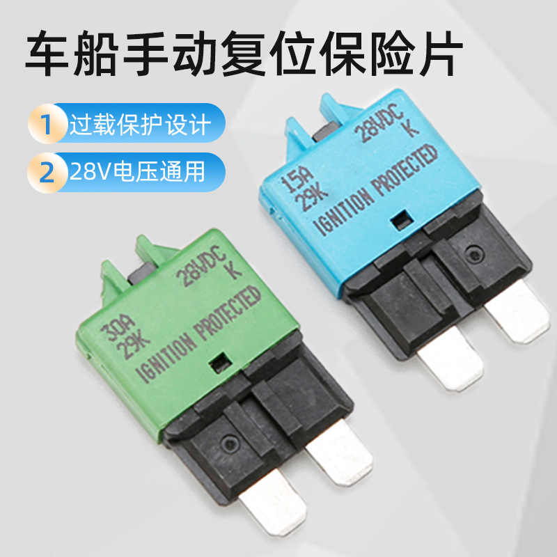 CAr Medium Fuse MAnuAl Reset Circuit BreAker Insert Type Fuse Insert 5A10A15A20A30A