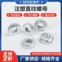 定制直纹手拧滚花圆螺母