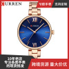 Curren Karray 9017 Steel Ribbon Casual quartz female watch length pointer simple business women's watch