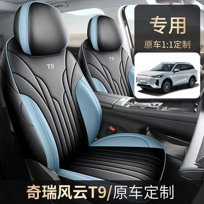 Seats 5 Seats Long Range Version – Modelə uyğun (Original) oturacaq örtükləri