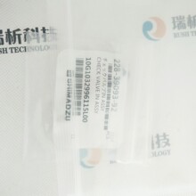 �u��SHIMADZU 228-39093-92�����y