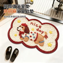 ��ë�������������؉|ԡ����ˮ��ͨ��̺����ϴ���g�T���_�|���P�|
