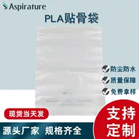 Чанчжоу изготовленный на заказ мешок для пасты PLA полностью биоразлагаемый самозапечатывающийся пакет для упаковки пищевых продуктов одежды на молнии с логотипом для печати