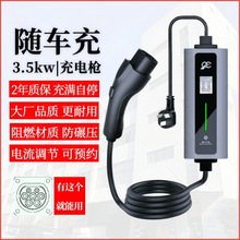 늄���܇�S܇��3.5kw8-16A��늘�������Դ��yʽ������ȁ�������