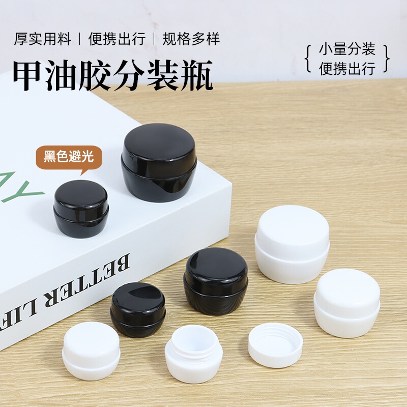 In-Stock Black Pp Nail Polish Gel Bottle Trial Pack Manicure Bottle 3g 5g 10g 15g Cream Dispensing Bottle Opaque