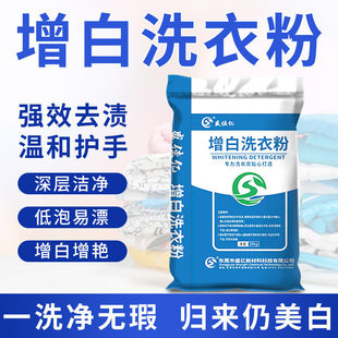 ����ϴ�·�50��������b��ˮϴ�·۾Ƶ��e�^����ˮϴ�����S����