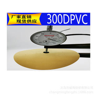 300DPVCţ��������Ϝ�]3*2�ӏ�ƽ���Ꭴ���ľ߲����ܶ�