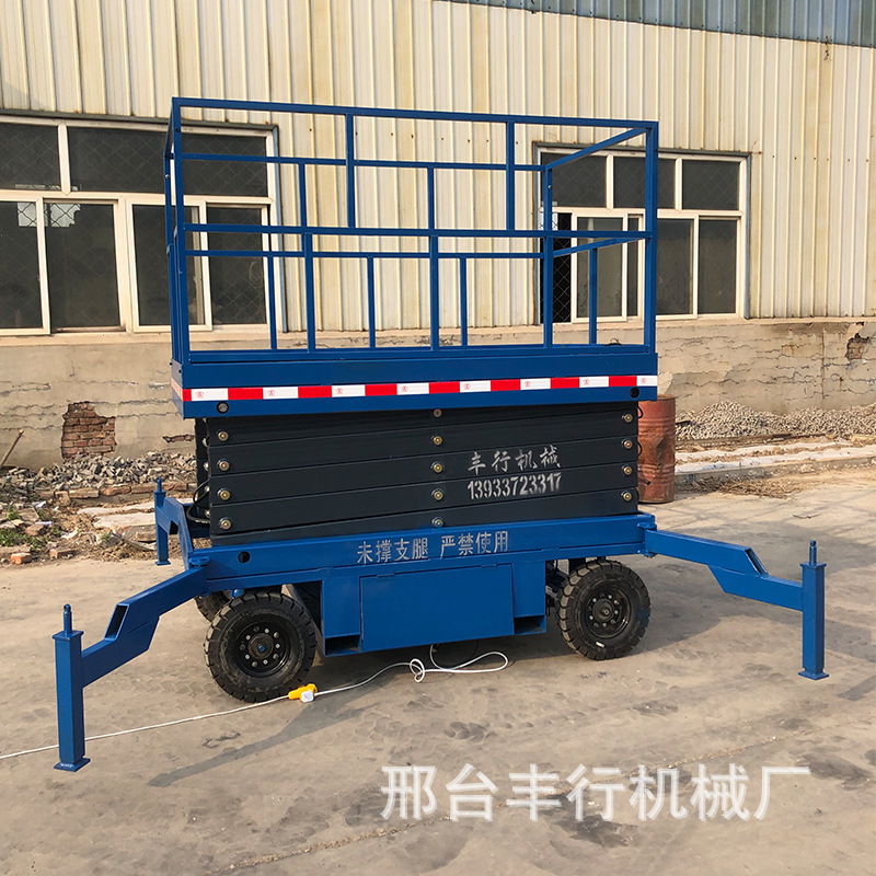 移动液压剪叉式升降平电动三轮款升降机高空作业平台车可移动