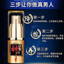 独爱男用绿瓶六边形伽拉陀印度神油一代二代延时喷剂一件代发批发