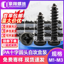 PA僺�ʮ�ֈA�^�Թ��ݽz���b�羳�ݽz�P�^С�ݽz�M�����bM1.2M2M3