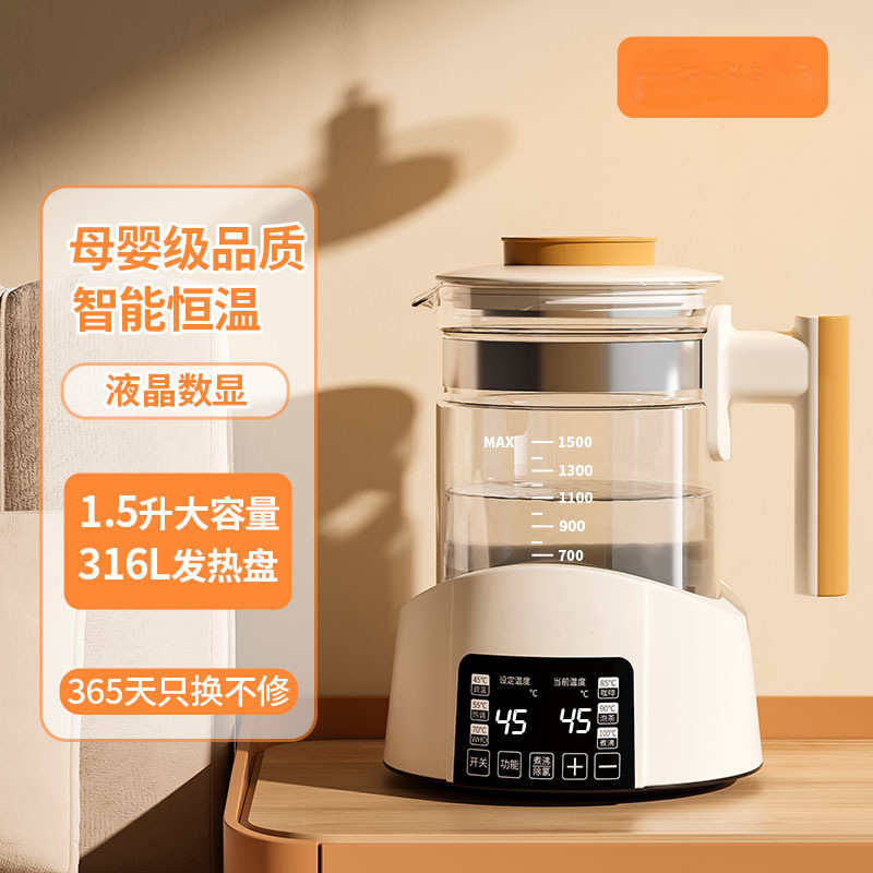 1.5L 업그레이드 모델*브라운 316L 산모 및 유아용 + 메모리 항온 + 석회질 제거제