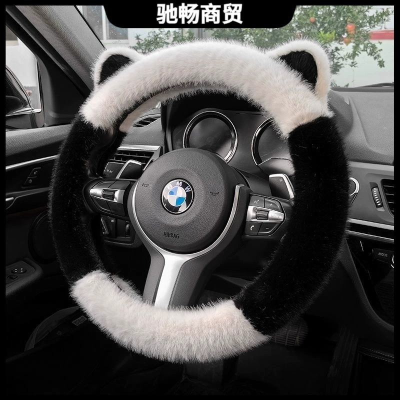 2024 новый автомобильный чехол рулевого колеса четыре сезона всасывающий пот, нескользящий и дышащий мультфильм милая женщина D-тип универсальный чехол