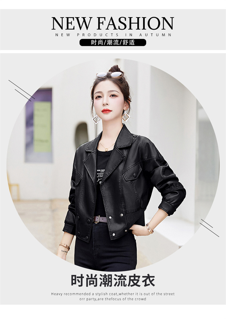 E9688 2580K ÁO DA NỮ XIAENHA MÙA XUÂN THU ĐÔNG THỜI TRANG NỮ G06 SẢN PHẨM MỚI