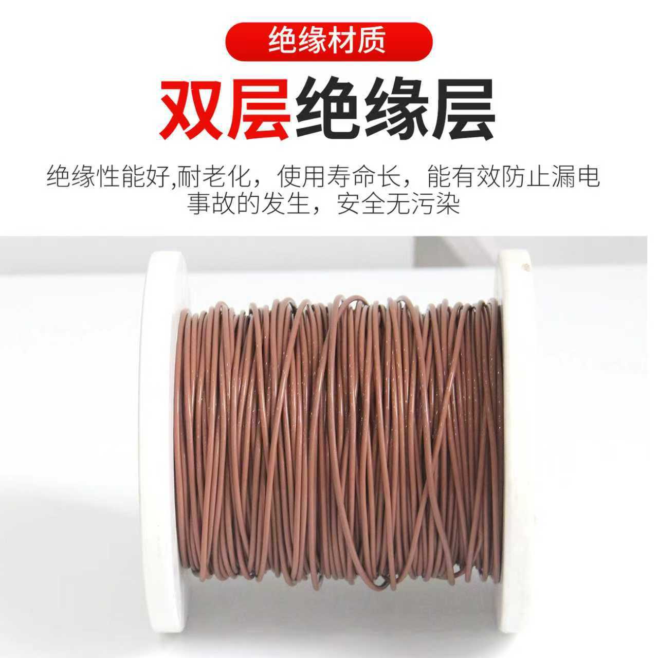 Superconducting liquid electric underfloor heating wire, PTFE underfloor heating wire, 220V underflo