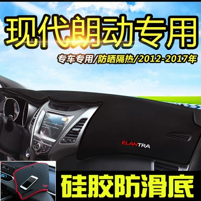 Tucson, Elantra, Venue Dashboard Sunshade – Günəş əleyhinə siperlik