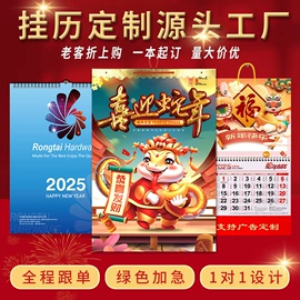 宣传画册;其他簿本册;台历印刷
