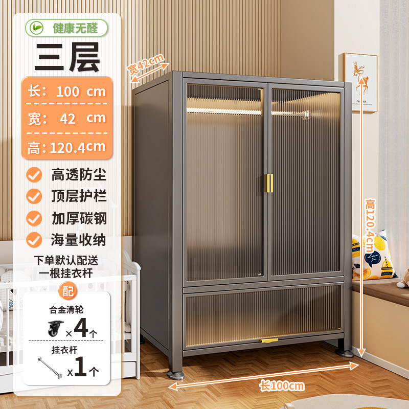 家庭用収納キャビネット寝室シンプルベビーワードローブ一体型棚レンタルルームベビーワードローブ収納キャビネット|undefined