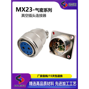 ��Ʒ�|��՚��ܺ��ղ��^���������Y�B���� MX23-4о5/6/8/12/19�