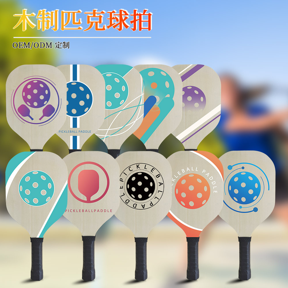Peak racket manufacturer Poplar peak racket outdoor sports peak racket Pickleball racket