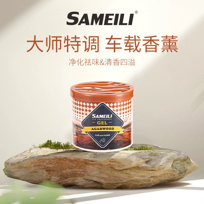 Трансграничный ромбовидный бальзам Автомобильный бальзам Твердый Ароматический Автомобильный Ароматический Ароматический Аромат Парфюм внутри автомобиля Длительный запах