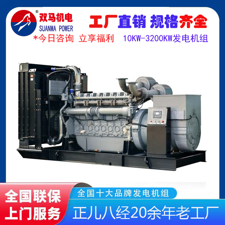 厂家促销帕金斯发电机组PERKINS柴油发电机10KW-1800KW发电机